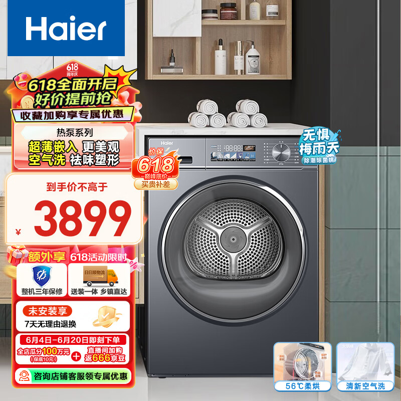 ���� ��ɻ� 88PLUS 10kg