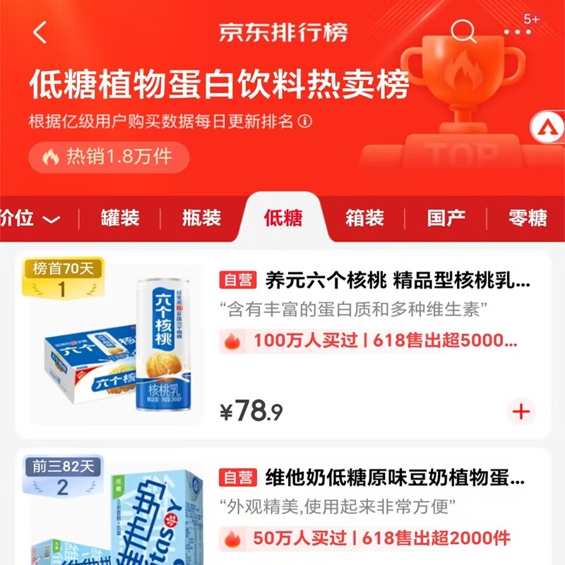 商品图片 2