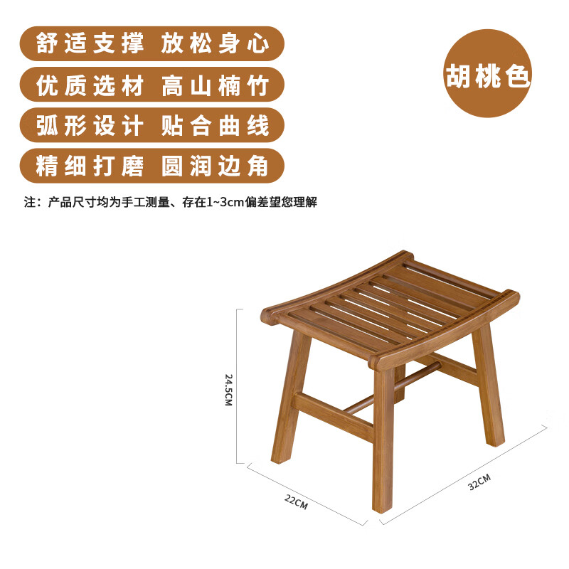 MPPMCK家用小马鞍阳台凳子新中式换鞋凳客厅沙发矮凳餐凳庭院板凳浴室凳 小马鞍(胡桃色)