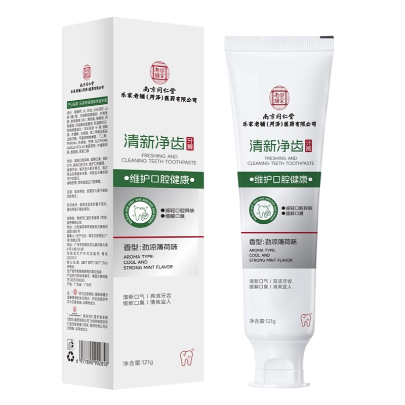 ���ڲ�����ͬ�������¿�������121g*3װȥ�ƿڳ��������տ�ǻ��ζ����    141.6Ԫ��3��(��47.2Ԫ/��)