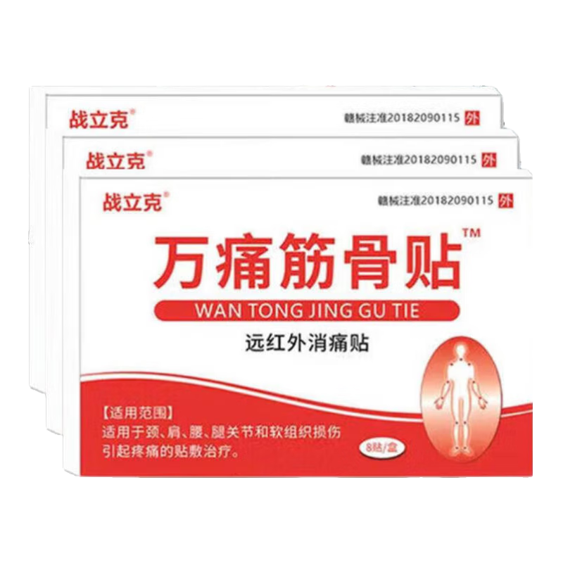 ��ʹ����� �ؽ���ʹ��ʪ��ʹ �������������ʹ ����ϥ�ǻ�Ĥ 2��װ 1.98Ԫ