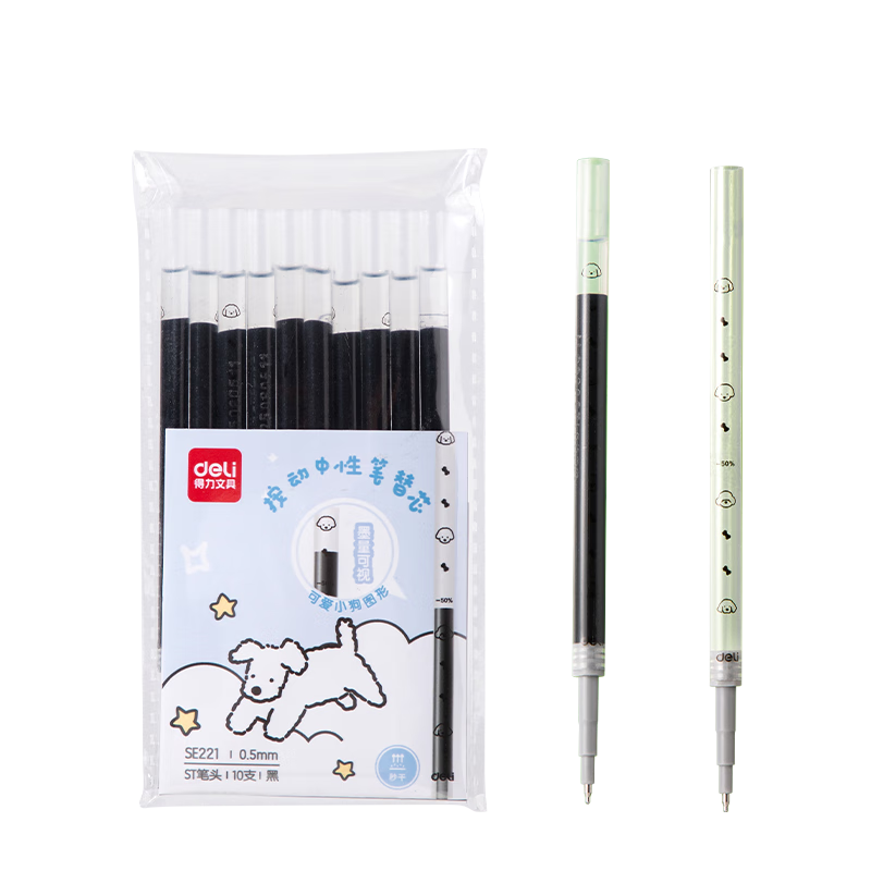 ������deli��ȤζС���ռǱ�о ���īˮѧ�����Ա���оѧ���ľ� 0.5mmSTͷ��о��ɫ10֧/�� SE221 3.9Ԫ