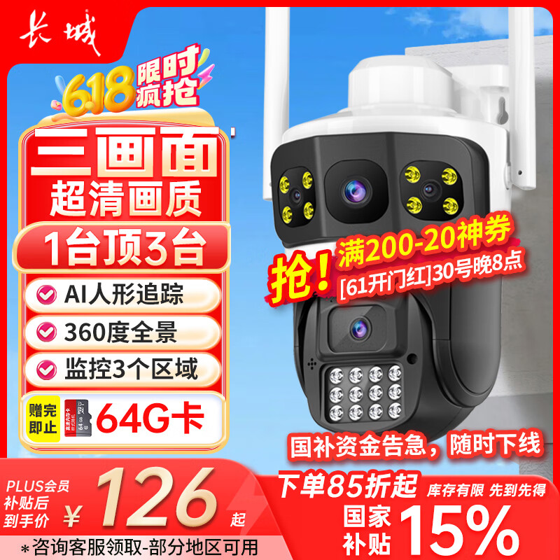 ���� ����ͷ 360�ȡ�ҹ�ӡ����ߡ���ˮ