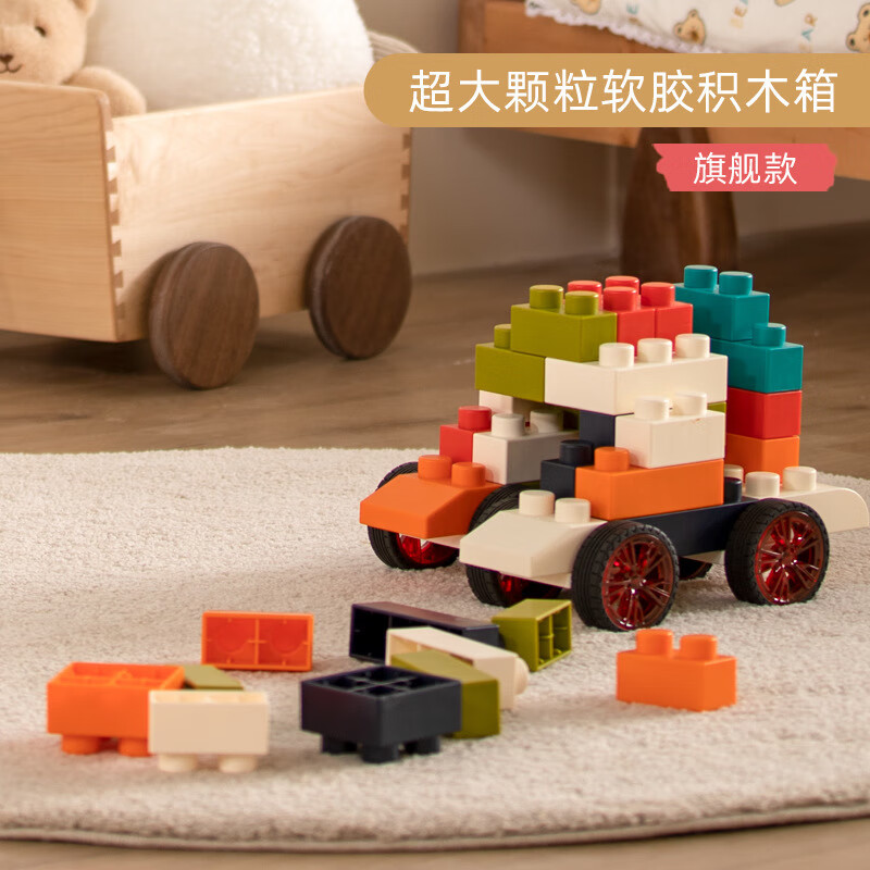 曼龍兒童軟膠積木可啃咬6個(gè)月嬰兒寶寶益智拼裝玩具大顆粒積木 曼龍超大顆粒軟膠積木箱