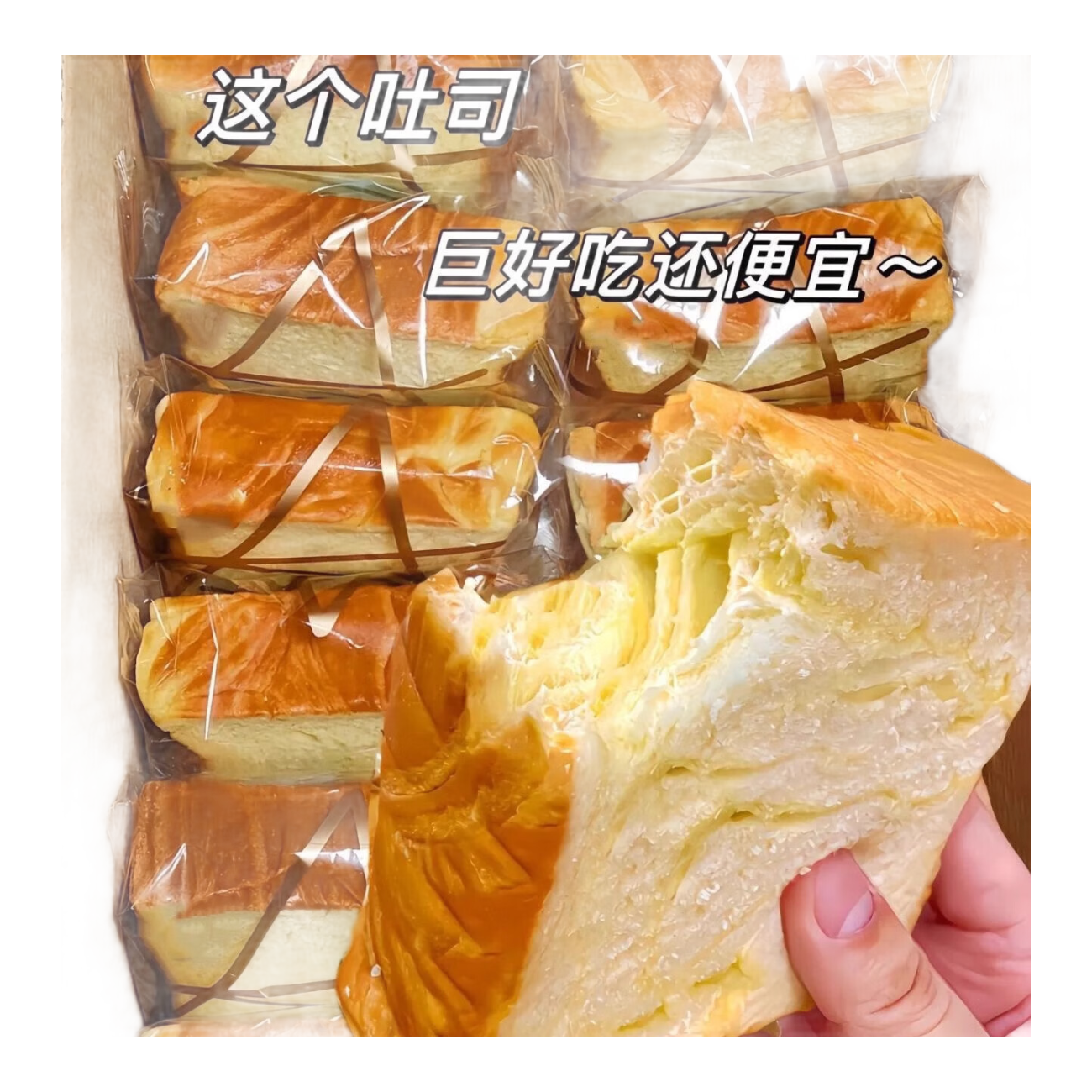 ��ֻ����ͬ��ţ�������˾��������� 400g8����˺���������ʳƷ������Ƭ���� 2.48Ԫ