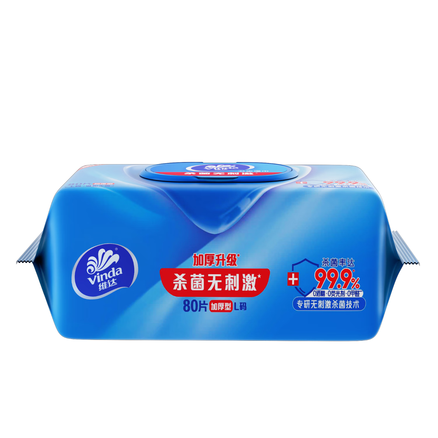 维达（Vinda）杀菌湿巾 80片*单包加厚升级大包湿巾湿纸巾学生外出 新旧随机