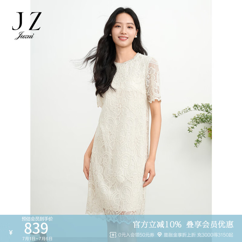 玖姿复古时髦蕾丝珠片重工连衣裙2025夏季新款JTFX50022 米白 3XL
