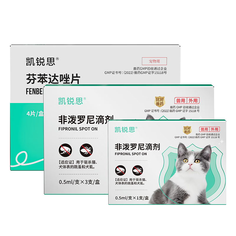 ���ڲ���������˼ è������ҩ 20.61Ԫ(������)