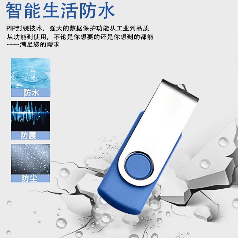 【甄选好物】u盘投标U盘32gU盘旋转U盘车载U盘16gU盘展会礼品8g高 64GB