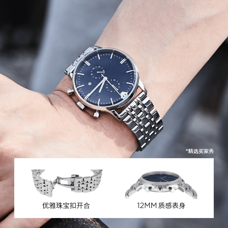 阿玛尼（ARMANI）男士手表欧美商务高级精钢钢带石英腕表送男友送老公新年生日礼物 AR1648男士腕表潮流