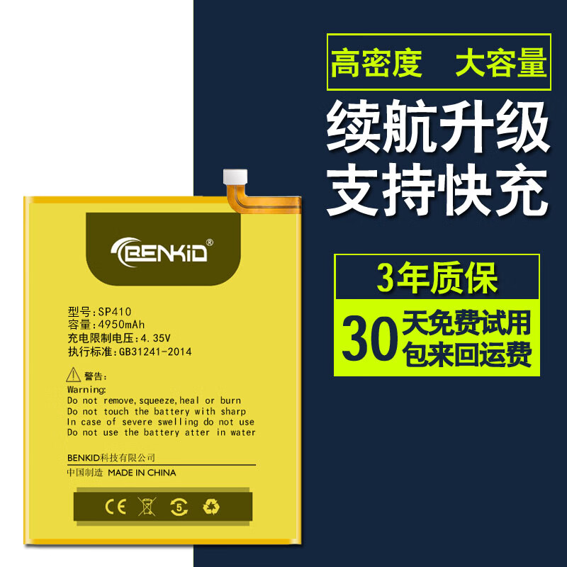 诺基数钥适配诺基亚X6X5X7电池X71nokiax6/7诺基亚7plus/p7诺基亚6二代9pureview手机C20PLUS诺基亚8.388si 诺基亚X5电池送拆机工具+教程
