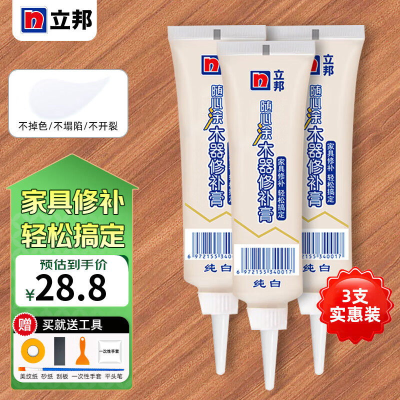 ����ľ���޲���ľ�ذ��޸������Ҿ߲��ӻ���������ò���ി��ɫ ����-3֧װ��75g�� �͹���