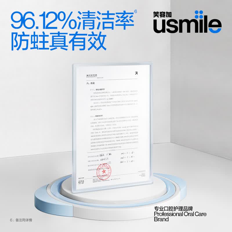 usmile笑容加儿童电动牙刷Q10智能防蛀小圆屏声波震动牙刷3-6-12岁宝宝生日礼物六一儿童节礼物 周岁礼物 【宝宝生日礼袋优选升级款】Q10天际蓝