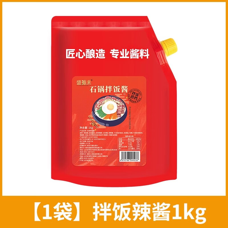 盛源來(lái)韓式辣醬韓國石鍋拌飯醬材料專(zhuān)用醬甜辣炒年糕辣椒醬商用 【1袋】拌飯辣醬1kg.