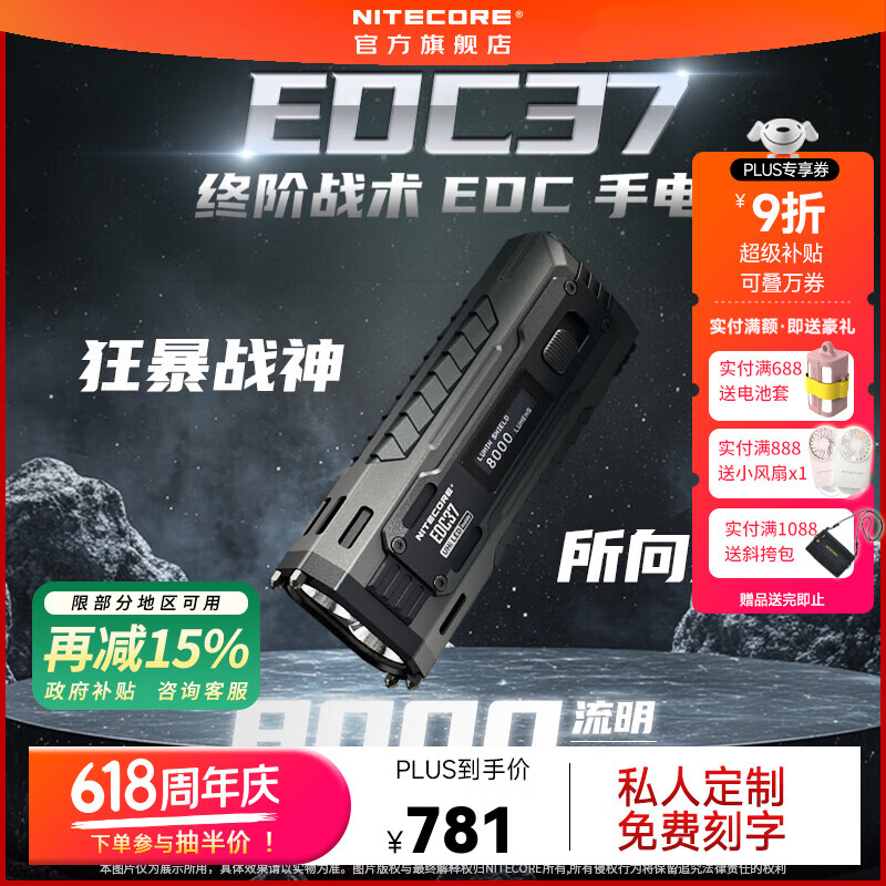 ���ؿƶ� �ֵ� edc37