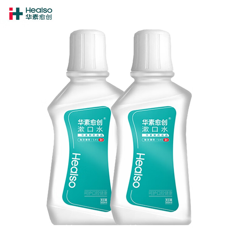 華素愈創(chuàng  )漱口水3+優(yōu)效修復護理便攜5+術(shù)后抑菌薄荷清新口氣去異味含漱液 優(yōu)效漱口水500ml-2瓶裝