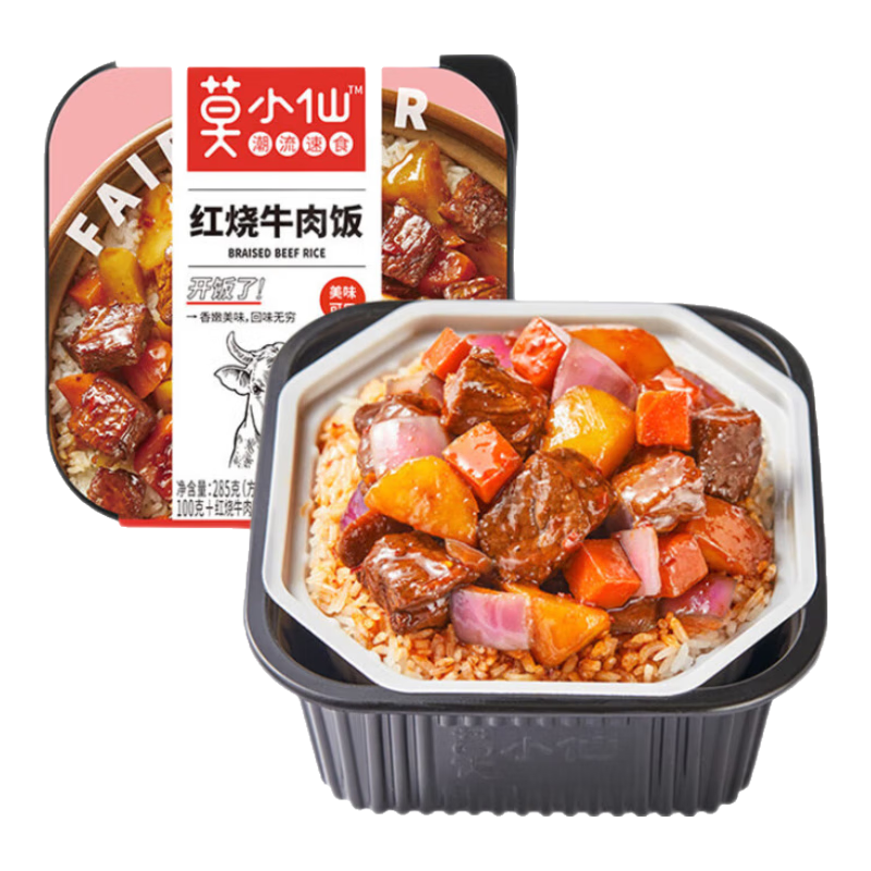 ĪС�� �����׷� ����ţ�����з� 285g/��  8.5Ԫ