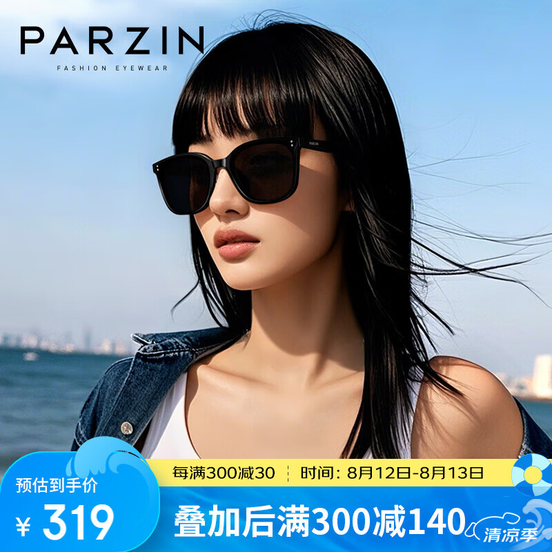 ��ɭ ̫���� PZ7817