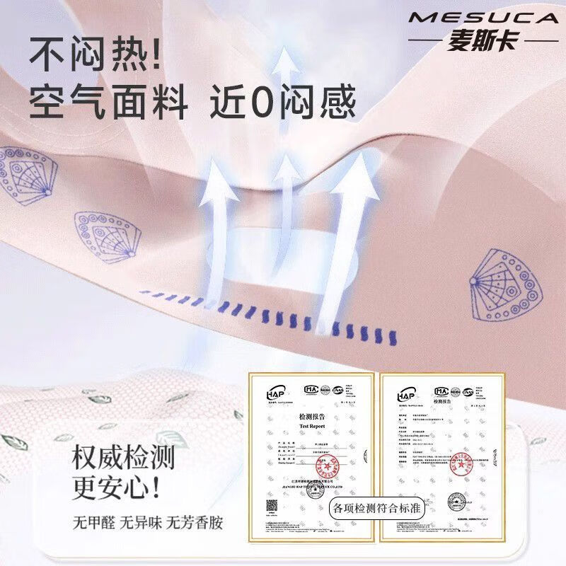 通用下巴后缩固定带 绷带紧致脸部法令纹双下巴高弹力眠面罩提拉 一个装【现货速发】麦斯卡 【4.0款】告别法令纹丨提拉紧致