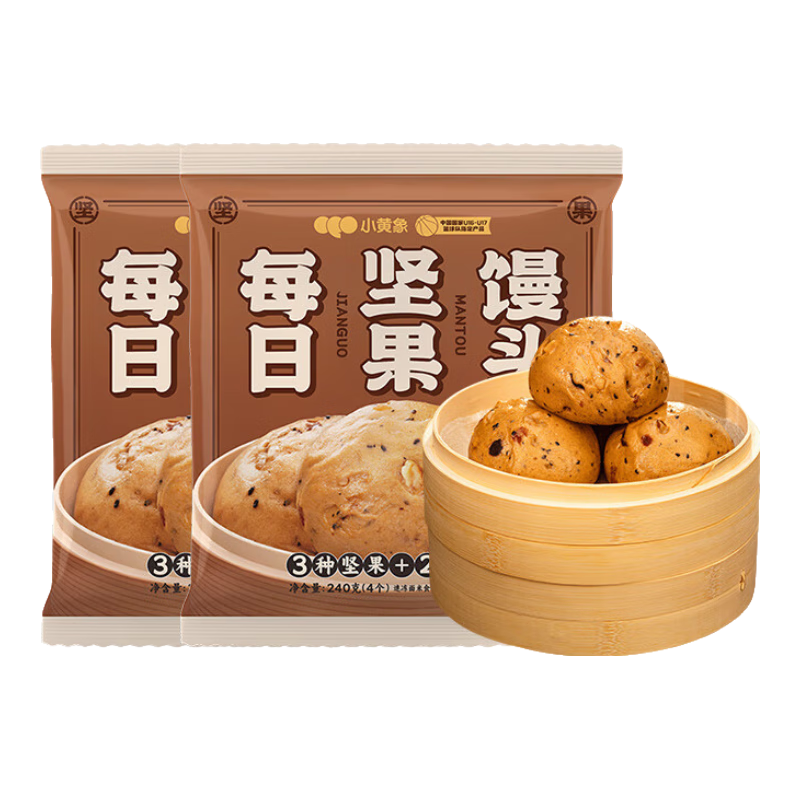 小黄象 每日坚果馒头240g*2袋（共8个）儿童早餐馒头面点速食年货送礼