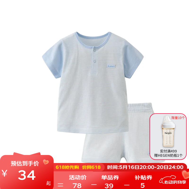 ��Ӥ����Les enphants��ͯװӤ���·���ͯ���޶���������װ��Ůͯ˯����װ�ļ�������װ ��ɫ 150 CM/12��