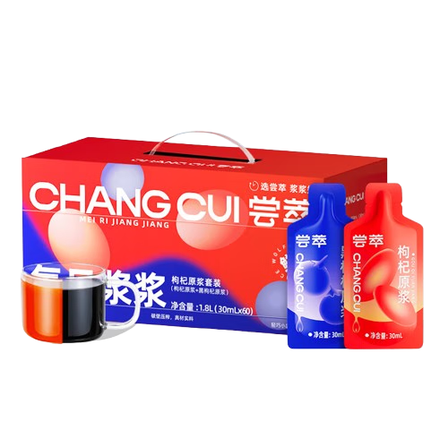 杞里香嘗萃紅黑枸杞原漿沙棘汁禮盒養(yǎng)生枸杞茶花青素寧夏頭茬枸杞滋補品 【超值禮盒】黑紅枸杞原漿1.8L/60袋