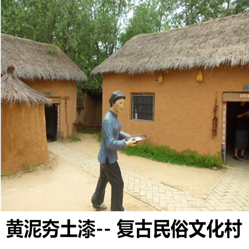 温诗欧夯土漆夯土黄泥稻草漆乡村民宿泥墙室内稻草泥外墙夯土泥艺术涂料 夯土泥土褐色[20公斤
