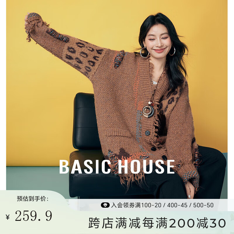 Basic House/百家好豹紋拼接V領(lǐng)開(kāi)衫外套秋冬破洞毛邊中長(zhǎng)款毛衣 橘色 均碼