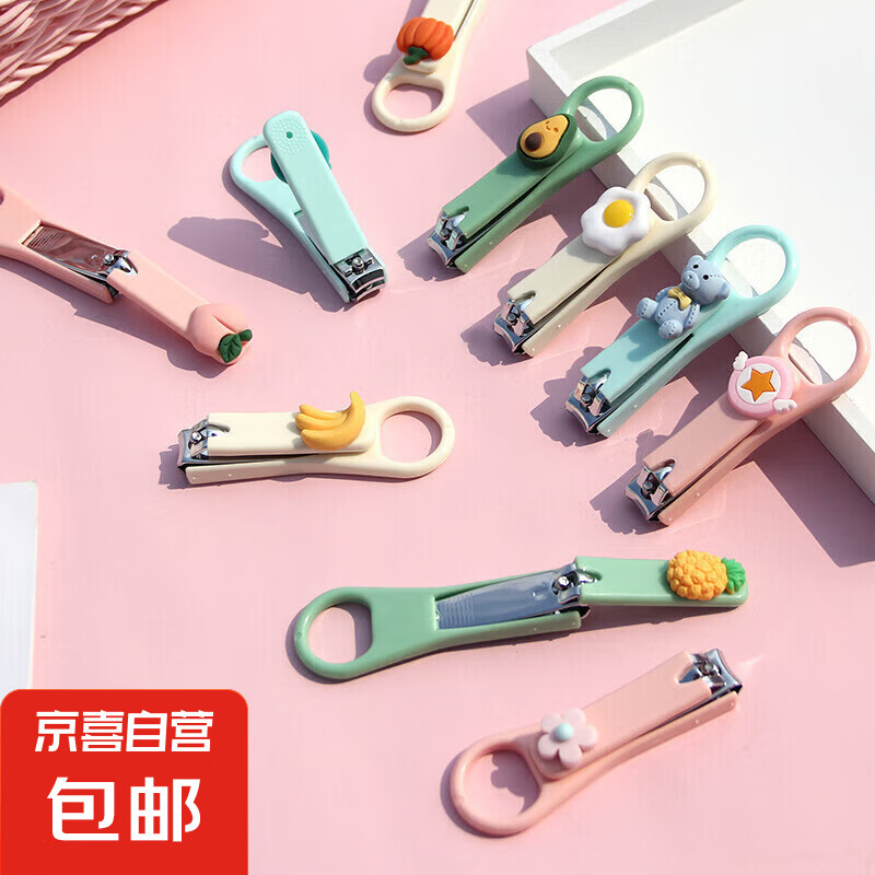解压趣味类玩具指甲刀创意卡通儿童防飞溅指甲剪钳学生便携式 【爆款推荐】随机颜色【1个】