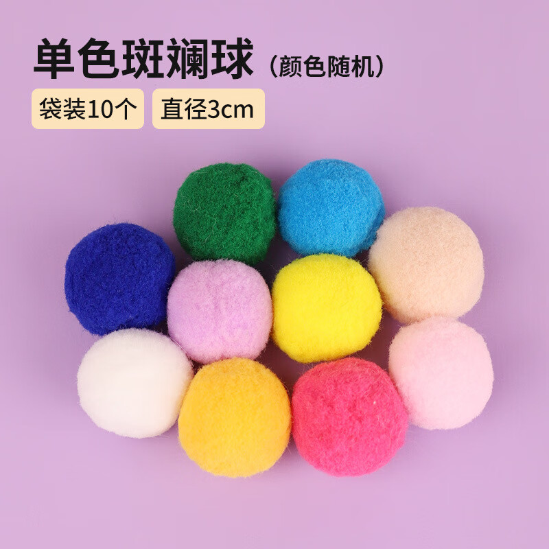 ����è���ë�����֯��ɫë��ë������ҧè�����˶�è������Ʒ ��������10��װ����װ 2����