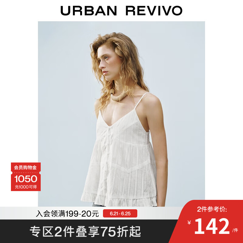 UR2025夏季新款女装芭蕾少女风肌理感V领打揽吊带衫UYL250060 本白 S