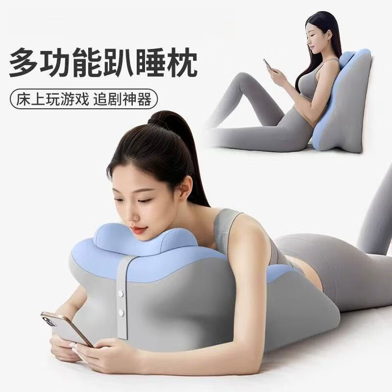 浪莎（langsha）记忆棉枕头芯床上趴睡枕护颈椎护腰床头靠垫午睡枕床上神器趴趴枕 蓝色升级款【 送枕头 科学分区】 【太空记忆棉填充】60cm*36cm
