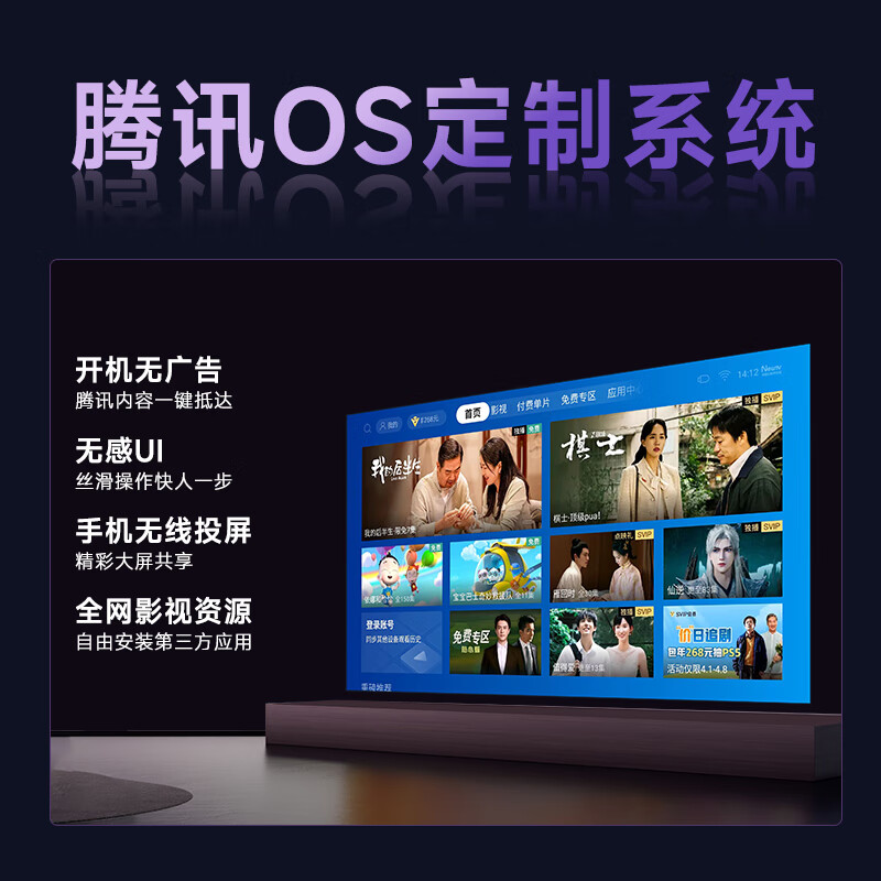 腾讯极光投影D3高亮版 行业首款半导体水冷投影仪 家用客厅卧室投影机(967CVIA高亮 支持民宿酒店定制 )