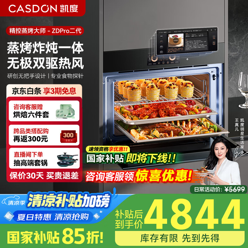 ���� ������һ��� SR6028FE22-ZDPro���� 60L