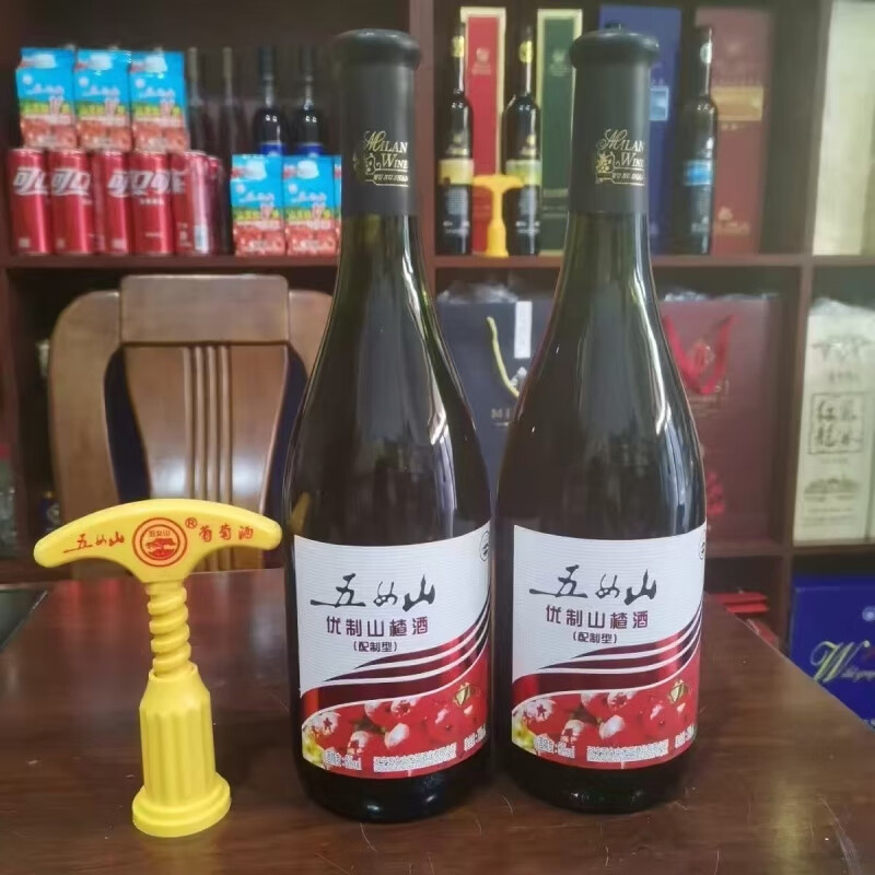 五女山山楂酒甜型女士 水果特產(chǎn)果酒 本溪特產(chǎn)730ml紅酒 五女山山楂酒兩瓶+開(kāi)瓶器