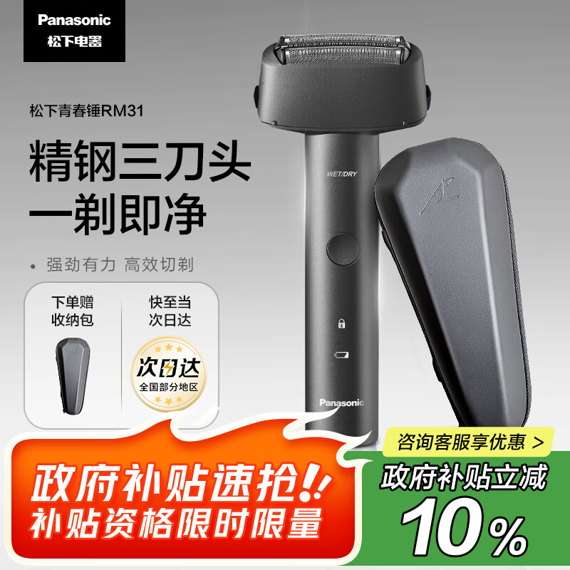 ���� ���뵶 RM31 ��