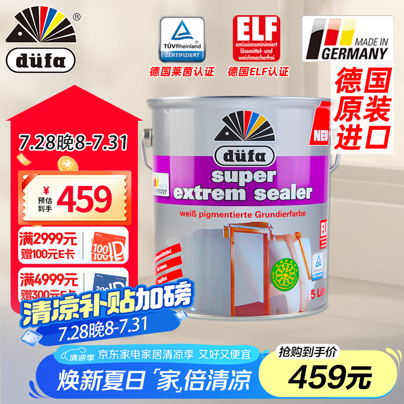 ���� ������� 5L