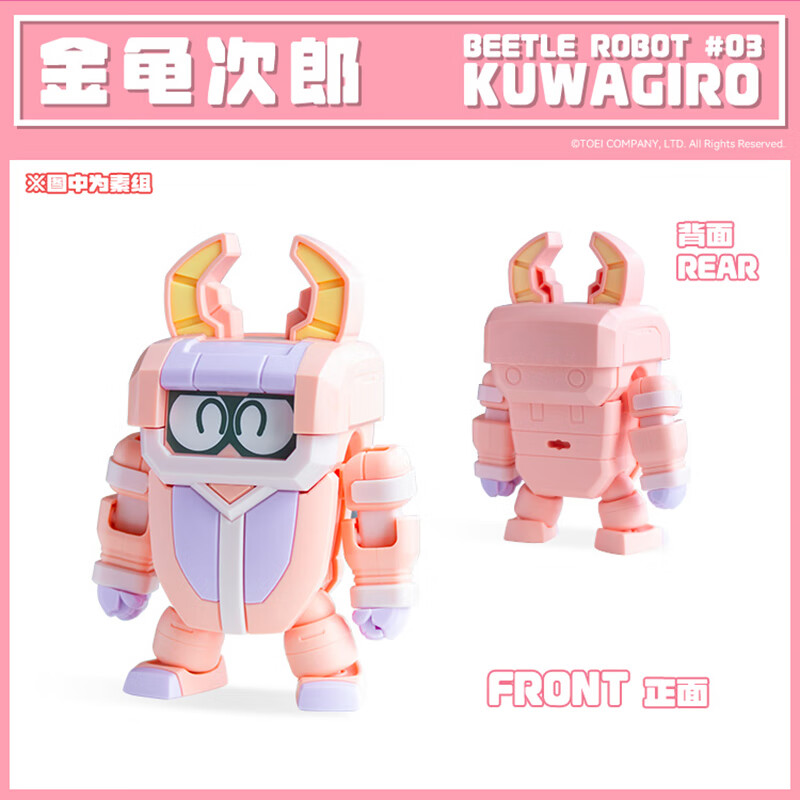 X11 SPACE橘猫工业铁甲小宝第一弹樱花粉拼装模型摆件手办生日礼物 卡布达+金龟次郎