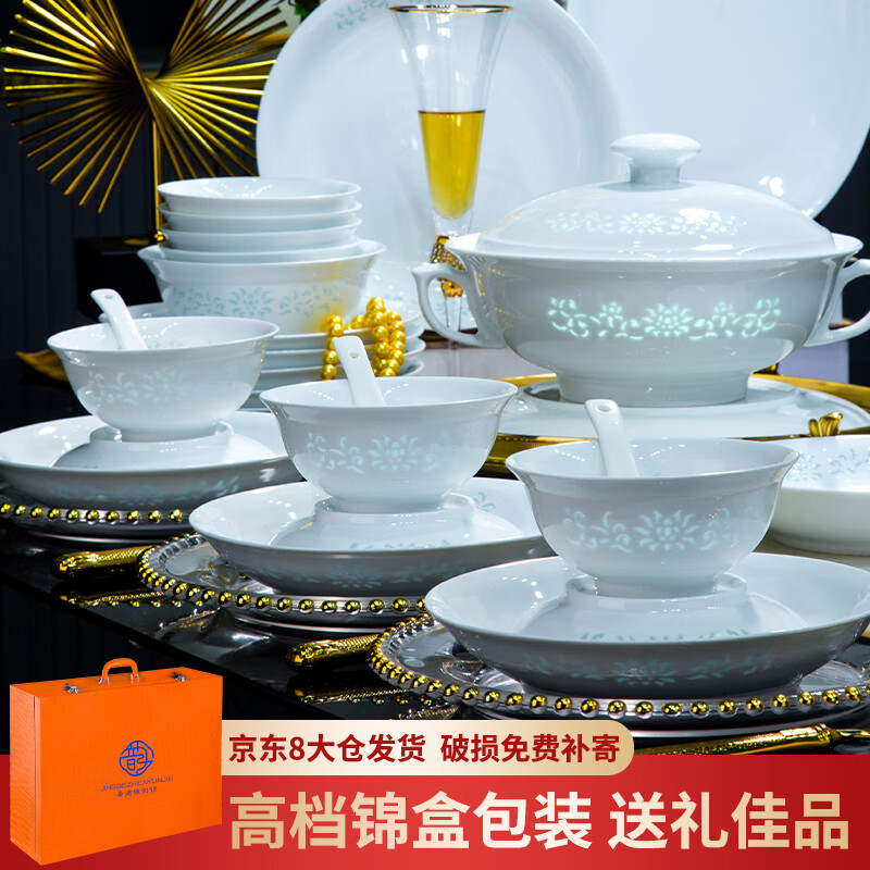 韵锦碗具套装景德镇玲珑高档餐具整套盘碗筷套装新结婚乔迁礼物