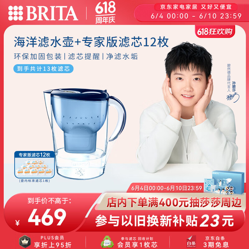 ��Ȼ�� ��ˮ�� Marella ����ϵ��