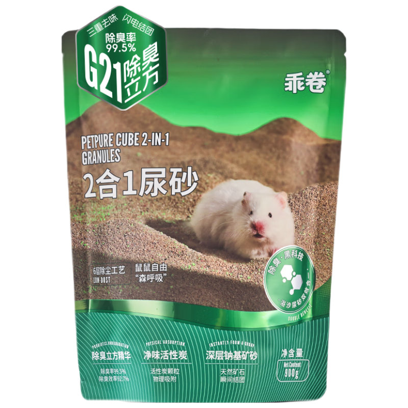 Ծɰԡɳһ˿޳øƻɳھɳ900g