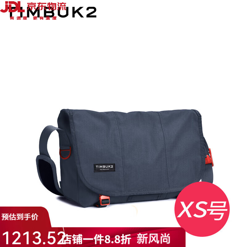 TIMBUK2騎行包斜挎郵差包單肩包男斜挎包潮包電腦包包休閑 青灰色/閃耀紅(XS)
