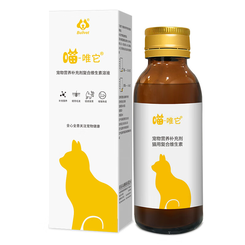 布尔喵唯它猫咪营养强化剂卵磷脂牛磺酸烟酰胺猫藓复合维生素b口服液
