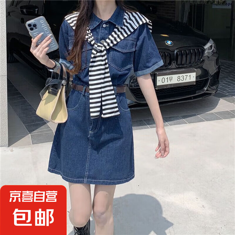減齡氣質(zhì)大碼設(shè)計感披肩牛仔連衣裙女夏季收腹顯瘦背帶短裙胖妹妹 藍色短袖牛仔連衣短裙一整套 3XL