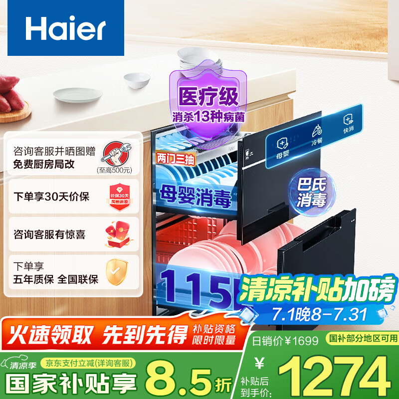 ���� ������ E07JU1 115L