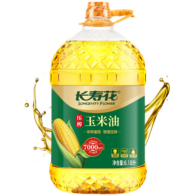 长寿花压榨 食用油 富含植物甾醇 非转基因 玉米油6.18L