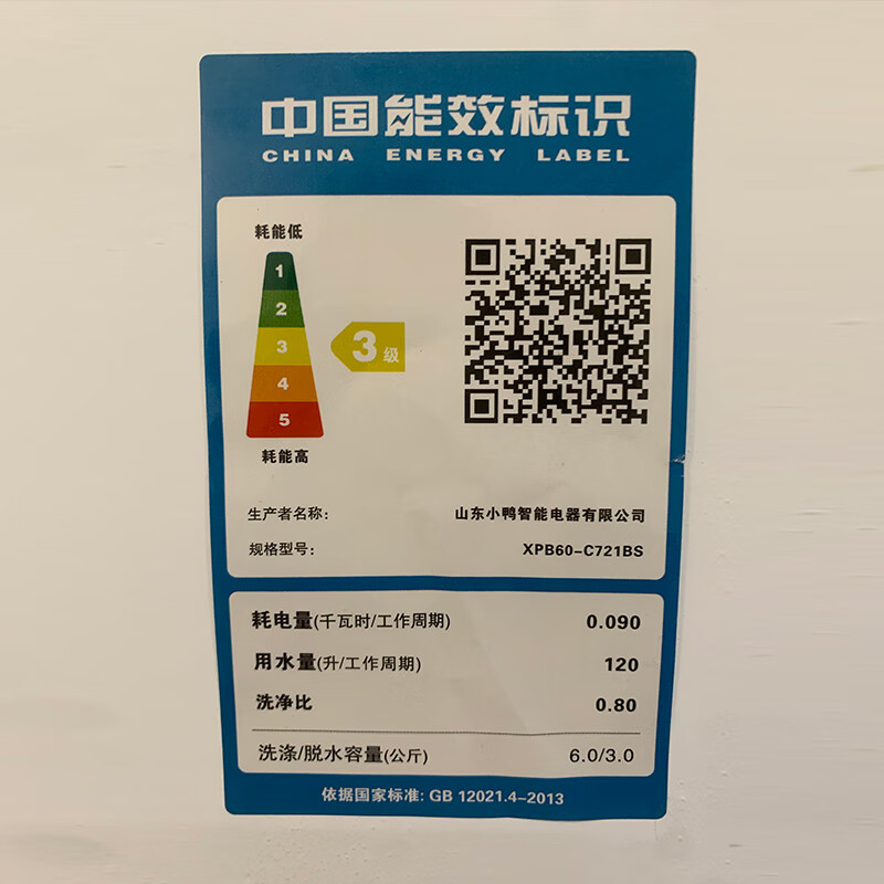 小鸭6公斤 半自动洗衣机家用迷你 双电机大容量双桶双缸波轮洗衣机脱水甩干双筒