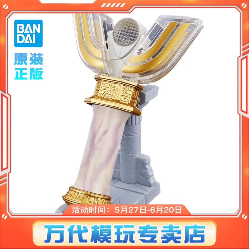 BANDAI萬代UR 超人迪迦奧特曼 發(fā)光變身器神光棒火花棱鏡25周年男孩玩具 【PB】神光棒25周年紀(jì)念版