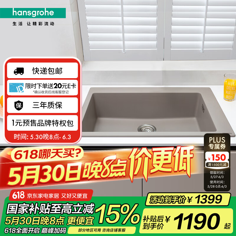 ��˹���� ����ˮ�� S510-F660