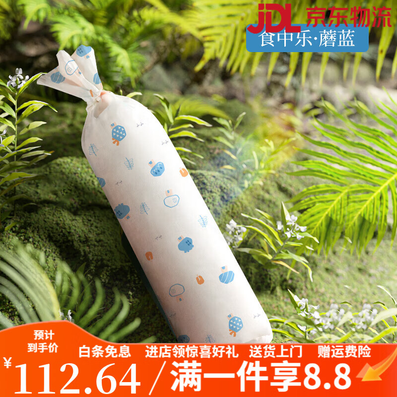 棉花會(huì)（cotton center）嬰兒糖果枕蕎麥寶寶側(cè)睡枕頭抱枕圓柱防翻身靠枕側(cè)睡擋夏季 防吐奶防掉床蘑藍(lán)_進(jìn)口蕎麥+枕套 41x11x11cm_(0-6個(gè)月)